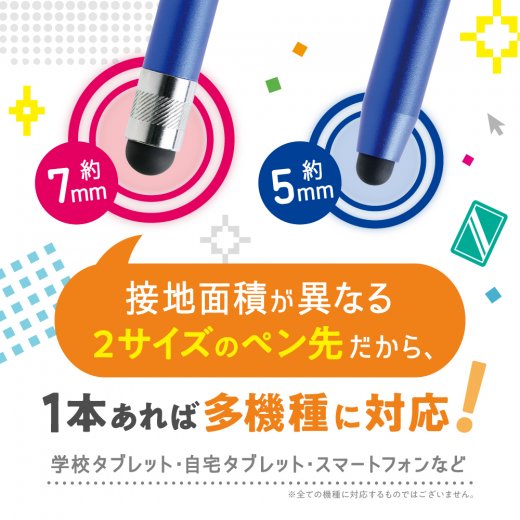 [ bulk buying 5 set ] Sonic school touch pen shift plus silver LS-5244-SV