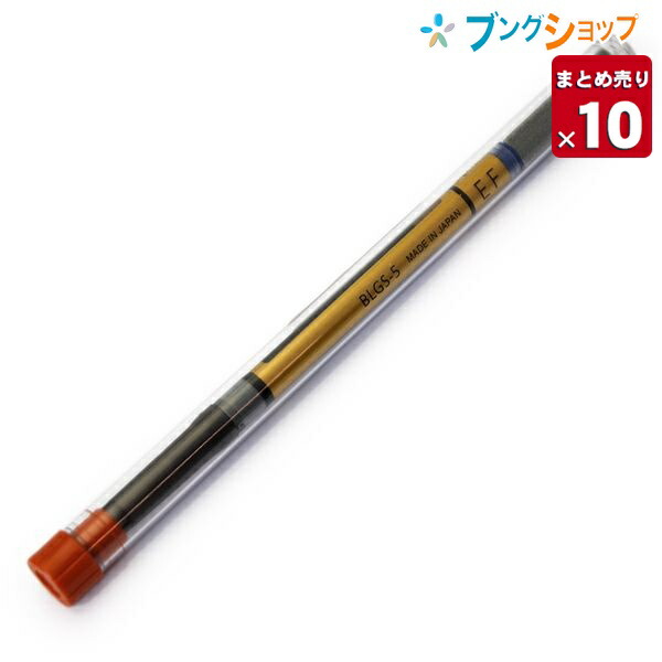 PILOT（文具） パイロット ゲルインキ タイムラインゲル専用替芯