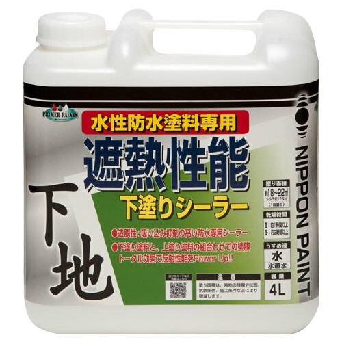ニッペ 遮熱性能下塗りシーラー 4L（白）の商品画像