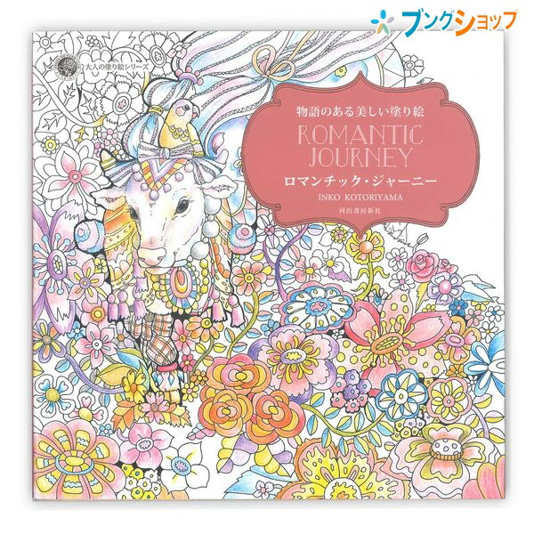 中級水彩風景スケッチ もっとうまくなる描法テクニック 上野博／著