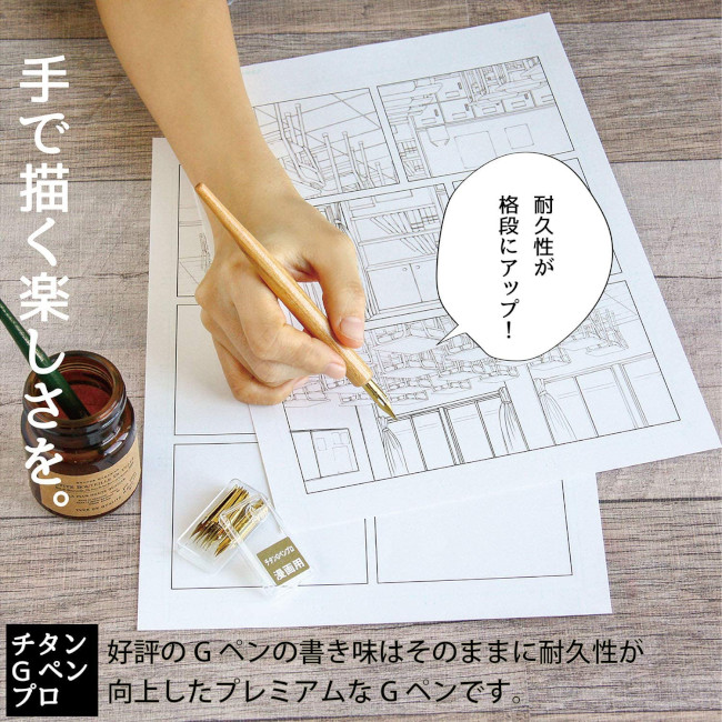  Zebra titanium G pen Pro 10 pcs insertion stationery stationery ZEBRA attaching pen manga illustration 