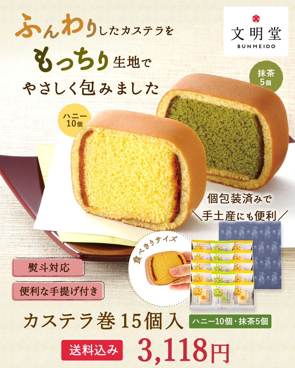  official writing Akira . castella volume 15 piece entering ( honey 10 piece, powdered green tea 5 piece ) Japanese confectionery piece packing assortment gift sweets celebration ..... Mother's Day 