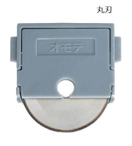 ペーパーカッター用替刃（丸刃・チタン加工） DN-TR01Aの商品画像