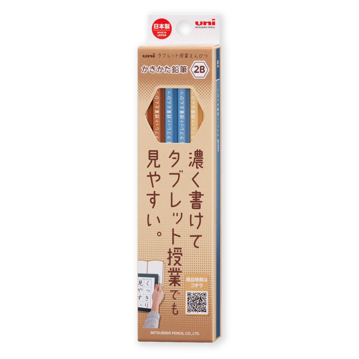 キャメル / 1セット