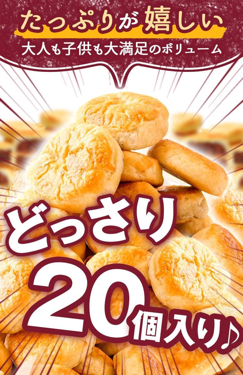  with translation sweets [2 kind from is possible to choose Hokkaido .. butter. pie 20 piece.] Japanese confectionery ... pie set Point ..1000 jpy [D21]