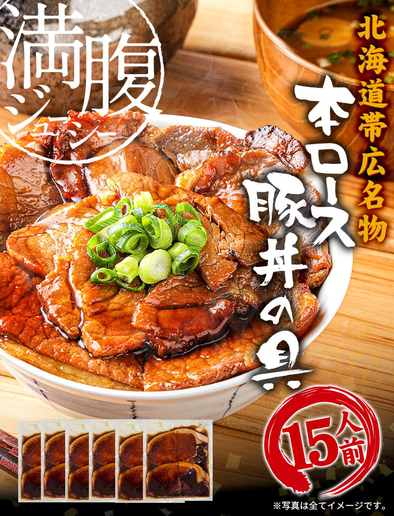  pig porcelain bowl pig porcelain bowl. . Hokkaido Obihiro special product book@ roast. pig porcelain bowl. .15 food set. assortment hour short easy [FA][FA7]