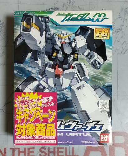 FG 1/144 GN-005 Gundam va- che ( Mobile Suit Gundam 00)