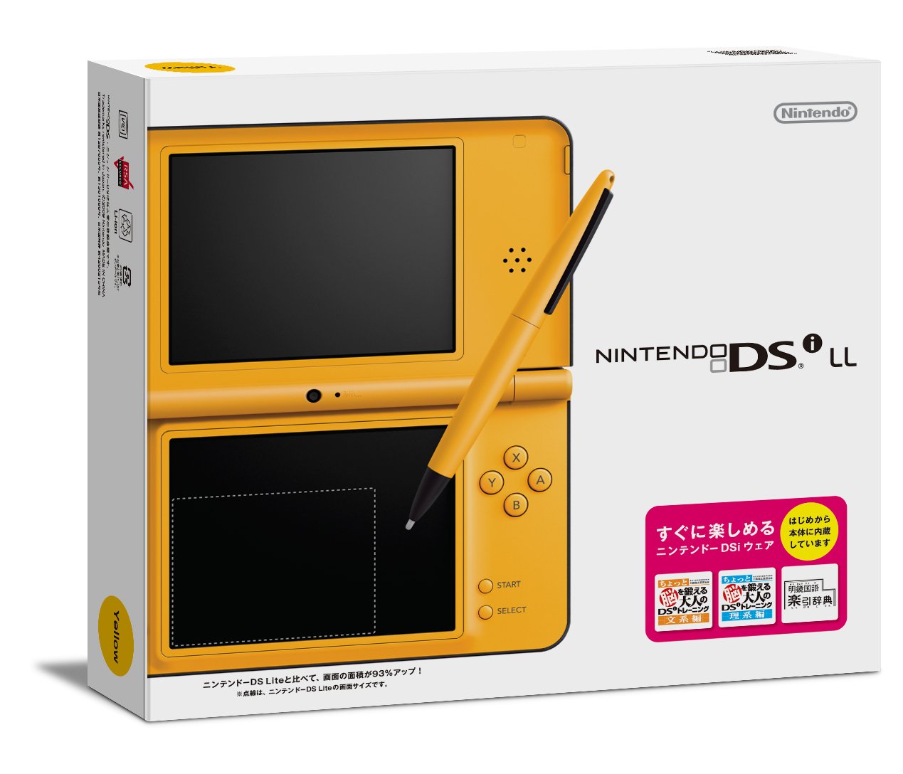 任天堂 ニンテンドーDSi（ブラック） ニンテンドーDS本体 - 最