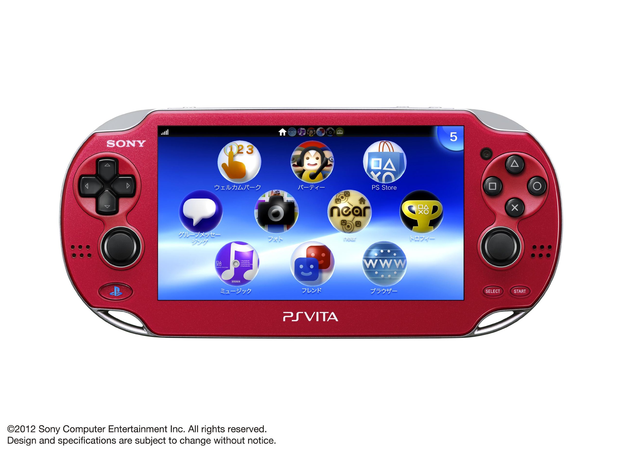 PlayStation Vita Wi-Fiモデル コズミック・レッド PCH-1000 ZA03の商品画像