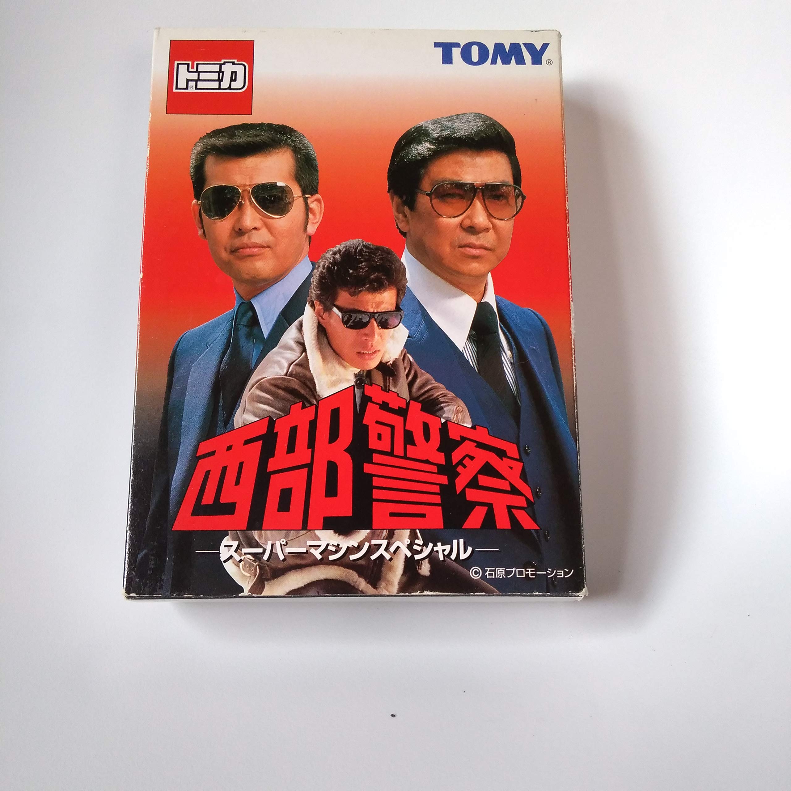 トミーテック 西部警察 （スーパーマシンスペシャル） （1/64