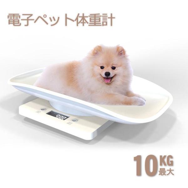  pet scales digital pet pet scale amphibia for reptiles . turtle scales small size precise hamster small size dog / cat /... etc. for battery type nursing . dog . cat 10kg