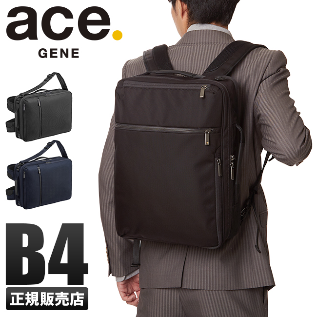 Ace エース ガジェタブル CB 3WAY リュック 14L （ブラック） ace. リュックサック、デイパックの商品画像