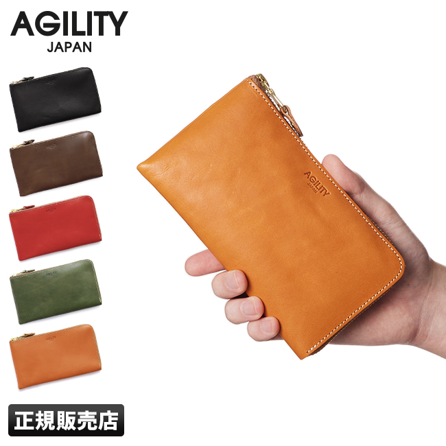 AGILITY affa アリニエ 栃木レザー ジーンズ L字ファスナー 0343-js *の商品画像