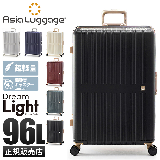 Dream Light 96L ALI-099-28の商品画像