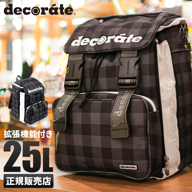 限定価格セール デコレート リュック ランドセル 塾バッグ ランリュック レインカバー Lサイズ 25l Decorate Dms 077 L Dms 077 L ビジネスバグズ 通販 Yahoo ショッピング Almanityhoian Com