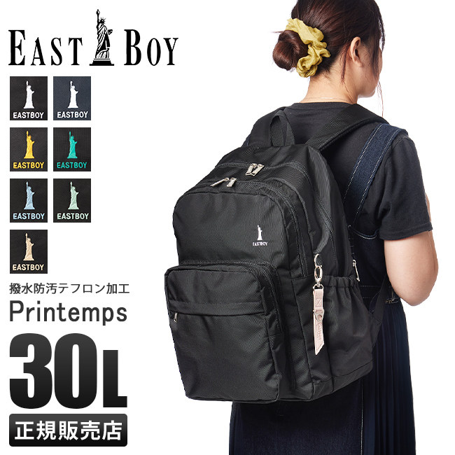 EASTBOY リュックサック EBA68 4540809025140 リュックサック、デイパックの商品画像