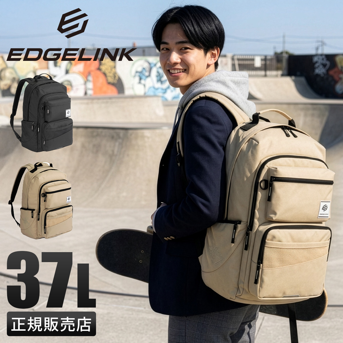 EDGELINK POCKETPAK_NJ バックパック 60272 リュックサック、デイパック - 最安値・価格比較 - Yahoo!ショッピング
