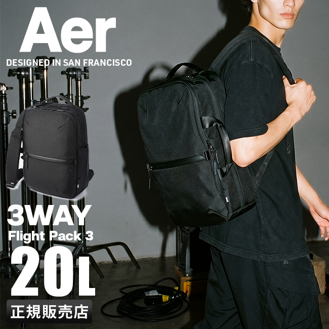 Aer Flight Pack 3 AER-21037 （Black） Travel Collection リュックサック、デイパック - 最 ...