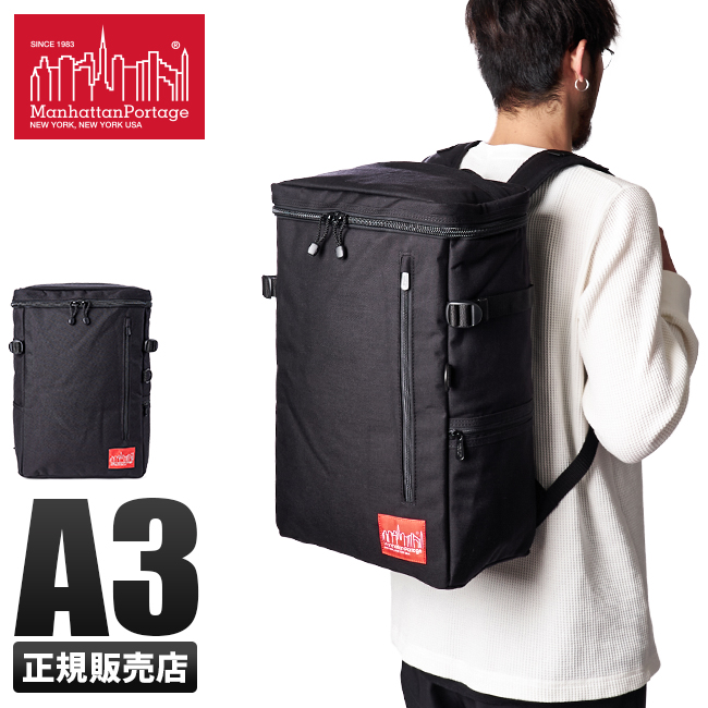 マンハッタンポーテージ リュック 大学生 スクエア ボックス型 メンズ レディース ブランド 通学 Manhattan Portage Mp2231 Mp2231 ビジネスバグズ 通販 Yahoo ショッピング