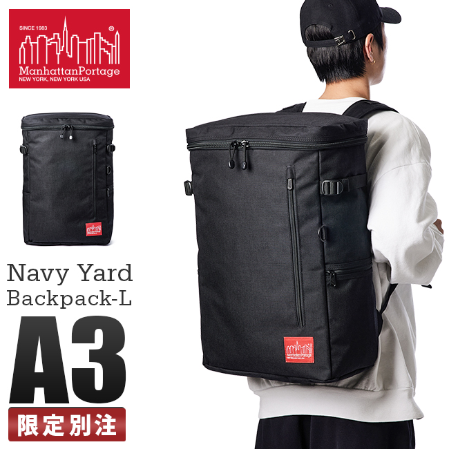 Manhattan Portage Navy Yard Backpack LG MP2231L-1000 （ブラック 