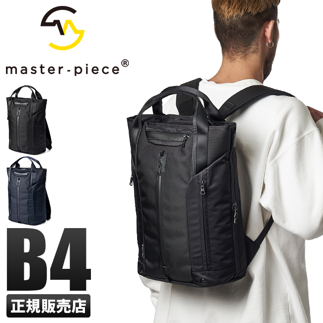 注目ブランド マスターピース ビジネスリュック ビジネスバッグ メンズ ブランド 2way B4 Master Piece Time Mspc ビジネスバグズ 通販 Yahoo ショッピング Arxspecialtypharmacy Com
