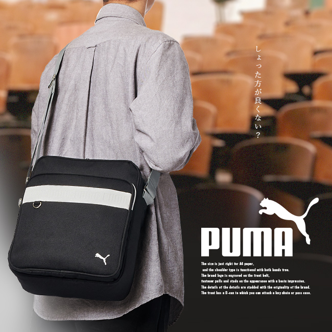  Puma PUMA школьная сумка плечо посещение школы женщина ученик старшей школы ученик неполной средней школы легкий наклонный .. Yokohama сумка skba вспомогательный сумка J20140 ограниченное количество 