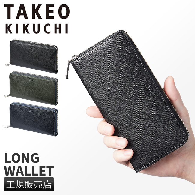 シグマ 長財布 727628 *の商品画像