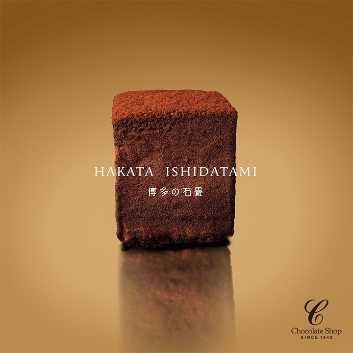  chocolate cake Hakata. stone tatami chocolate shop birthday Mother's Day 2024 luck .. market 