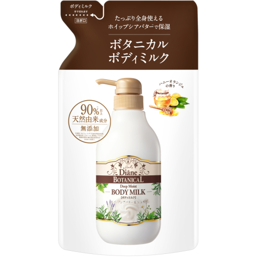 ダイアンボタニカル ボディミルク ディープモイスト 400ml（詰替用）×1の商品画像