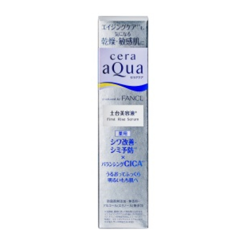 FANCL セラアクア ファーストライズセラムa 50ml（医薬部外品