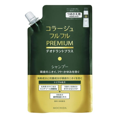 コラージュフルフル プレミアムシャンプー つめかえ用 340ml×1個の商品画像