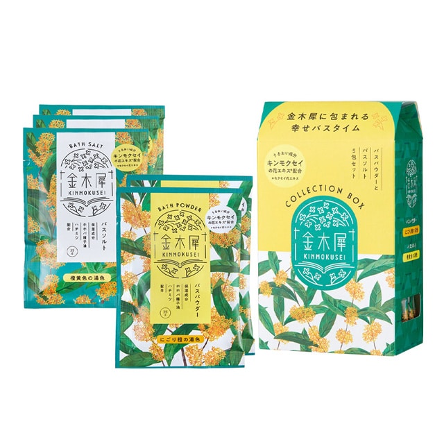 金木犀 コレクションボックス（バスパウダー35g×2包、バスソルト35g×3包）の商品画像