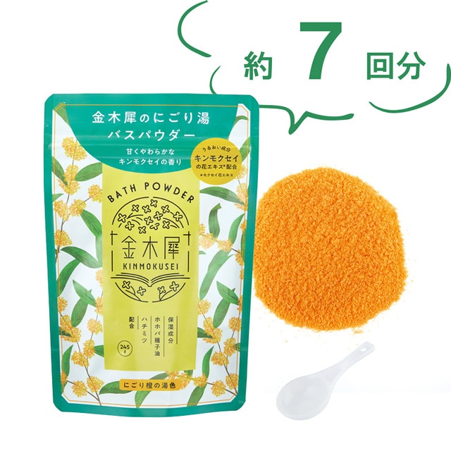 金木犀 バスパウダーL 245gの商品画像
