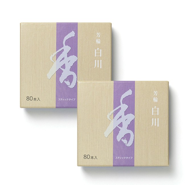 松栄堂 芳輪 スティック/80本（白川）×2の商品画像
