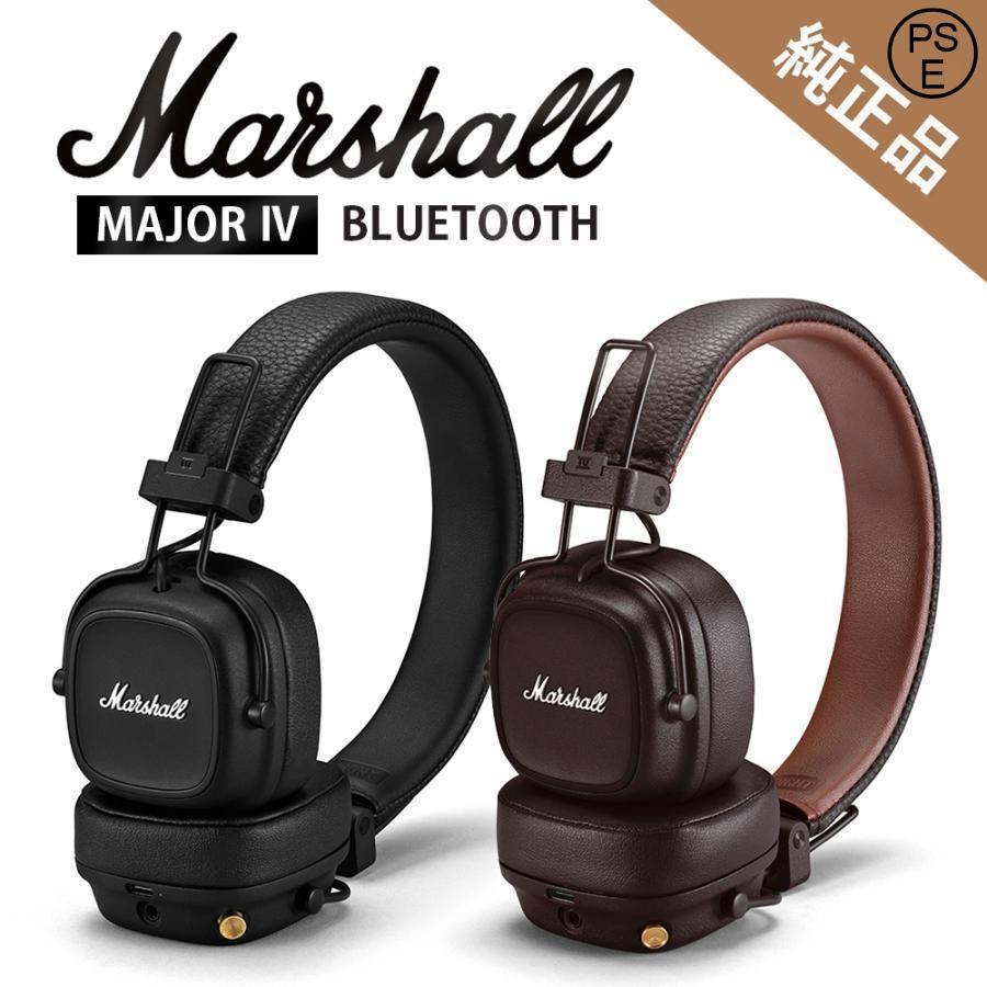  Marshall Marshall MAJOR4 III /IV BLUETOOTH Major 4 Bluetooth wireless headphone black black tea color Brown hour limitation sale 
