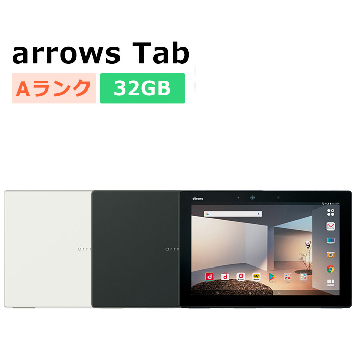 富士通 arrows Tab F-02K 10.1インチ メモリー4GB ストレージ32GB Black ドコモ arrows Tab ...