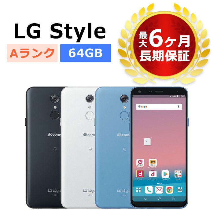 LGエレクトロニクス LG style L-03K 5.5インチ メモリー4GB ストレージ64GB Blue ドコモ LG style アンドロイドスマートフォンの商品画像