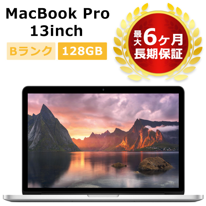 MacBook+Pro+13 usの新品・未使用品・中古品|Yahoo!フリマ(旧 MacBook+Pro+13 usの新品・未使用品・中古品|Yahoo!フリマ(旧