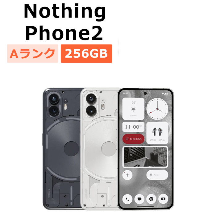 Nothing Phone (2) 12GB/256GB ダークグレー SIMフリー｜Yahoo!フリマ