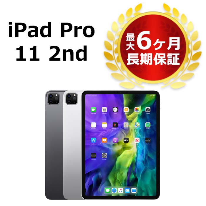 Apple iPad Pro 11インチ Wi-Fi 128GB シルバー 2020年モデル iPad iPad Pro iPadの商品画像