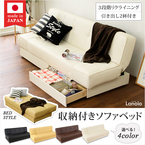 トルクート 折り畳みワイドソファベッド W900×D660～1900×H115～550mm