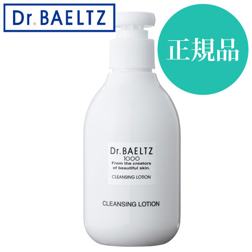 DrBAELTZ ドクターベルツ クレンジングローション 200ml クレンジングの商品画像