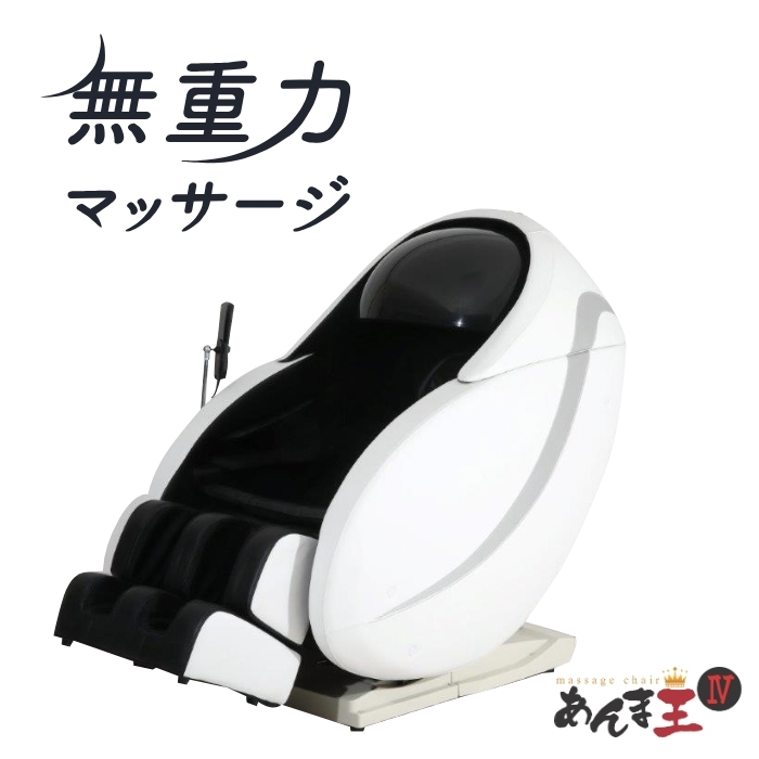 フジ医療器 体幹トレーナー FF-100 マッサージチェアー - 最安値