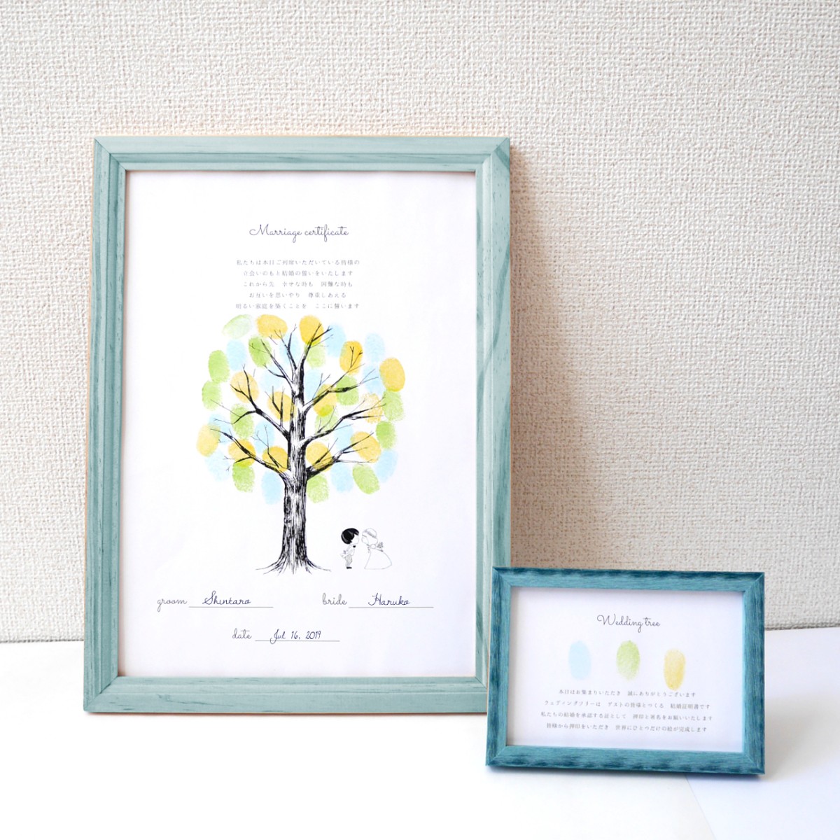 結婚証明書 ウエディングツリー 少人数向け 用紙のみ 送料無料 結婚式 B Tree ウェディングストア Studio Monaca 通販 Yahoo ショッピング