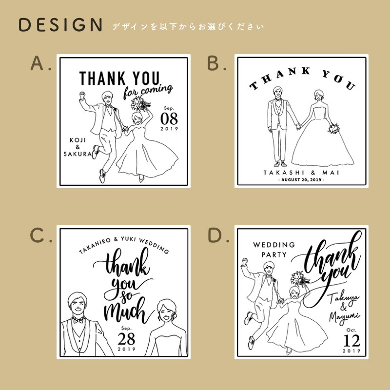 お見送りのプチギフトに サンキューシール 100枚 シンプルデザイン 送料無料 結婚式 名入れ おしゃれ ギフト 代購幫