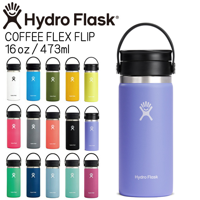 HYDRO FLASK ワイドマウス COFFEE フレックスシップ 16oz 0.473L（ルーピン）5089132 水筒の商品画像