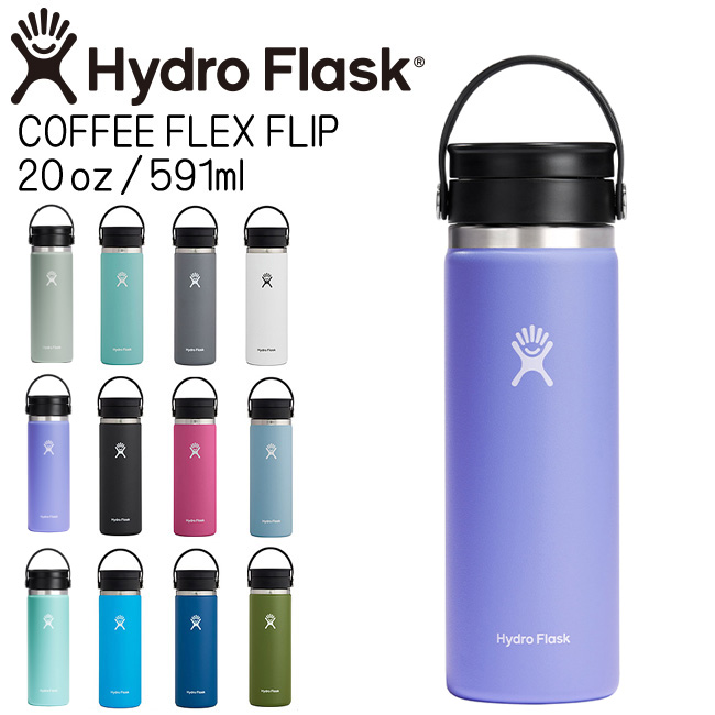 HYDRO FLASK ワイドマウス COFFEE フレックスシップ 20oz 0.591L（ルーピン）5089134 水筒の商品画像