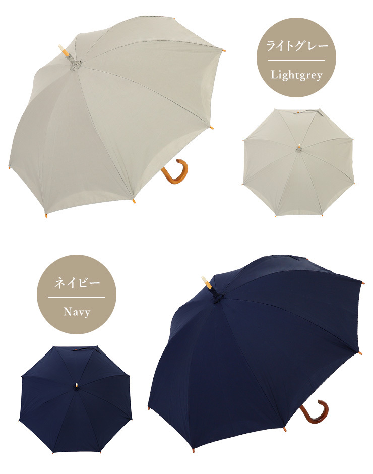遮光 傘 完全遮光 長日傘 ナチュラル 涼しい 晴雨兼用 無地 コットン コットンサテン 綿 :ps200604:シノワズリーモダン京都 - 通販 - Yahoo!ショッピング 遮光 傘 完全遮光 長日傘 ナチュラル 涼しい 晴雨兼用 無地 コットン コットンサテン 綿 :ps200604:シノワズリーモダン京都 - 通販 - Yahoo!ショッピング