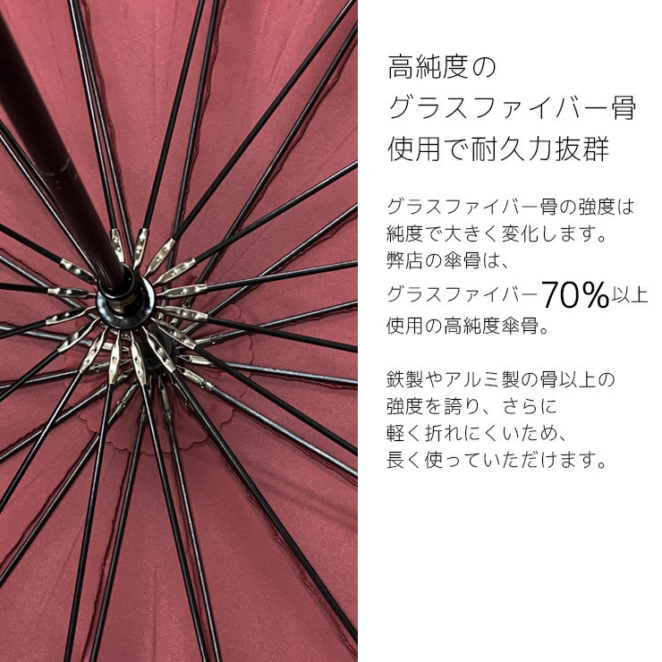 雨傘 16本骨 軽量 軽い 390g 耐久撥水 長傘 和風傘 和傘 大判 Ps0901 シノワズリーモダン京都 通販 Yahoo ショッピング