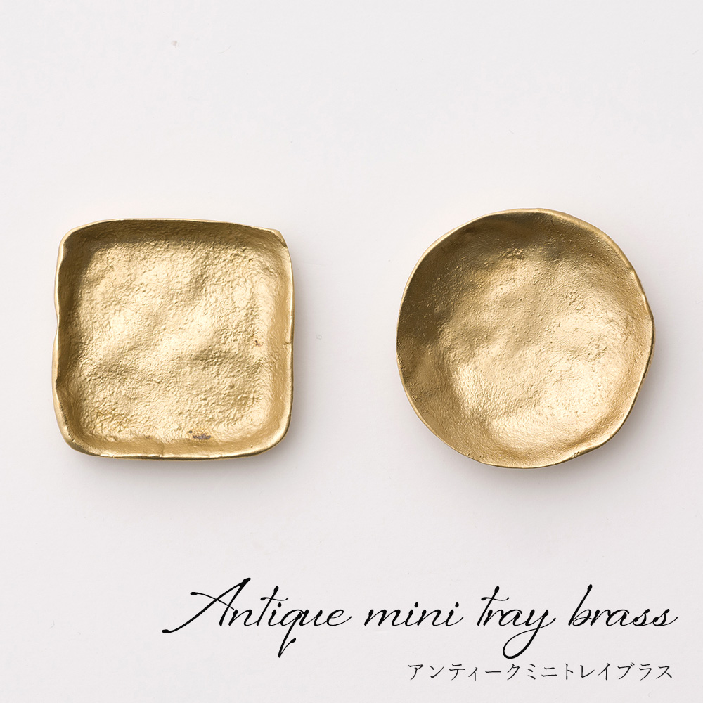 ADHYA античный мини-желоб i латунь квадратное Circle CSZ tray Gold латунь бардачок мелкие вещи класть интерьер смешанные товары 